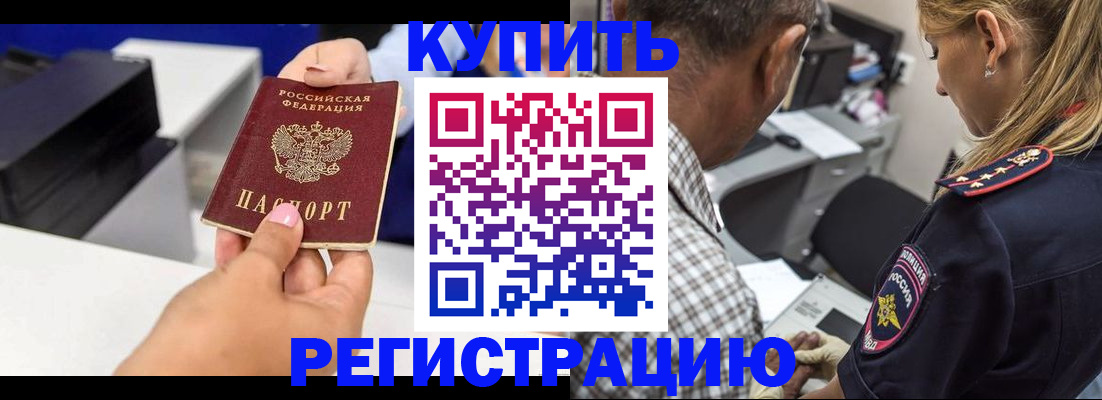 регистрация для дет. сада в Анапе